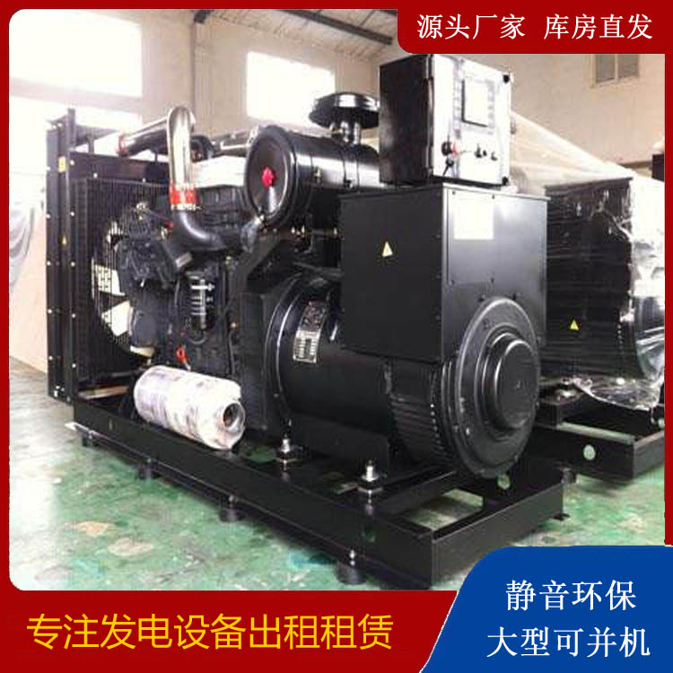 昭平出租发电机 为您讲解发电机的工作原理