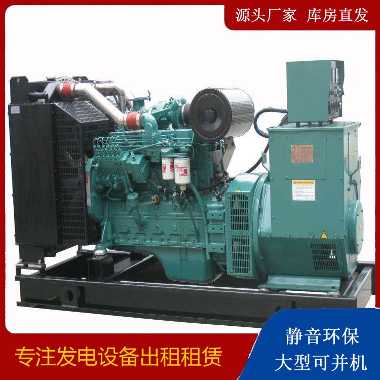 昭平出租发电机教您康明斯发电机怎样开启
