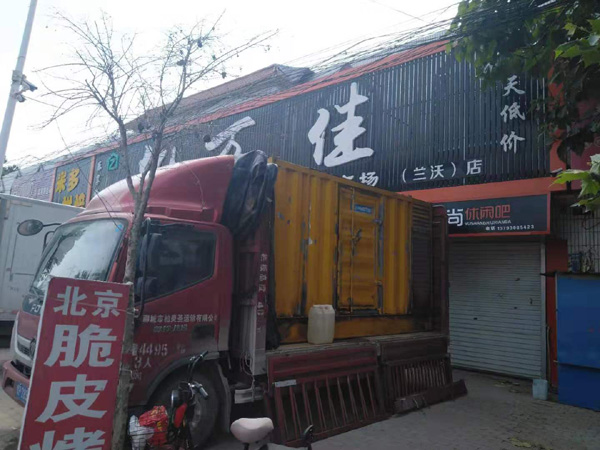 昭平出租发电机-汽油发电机油耗怎么计算