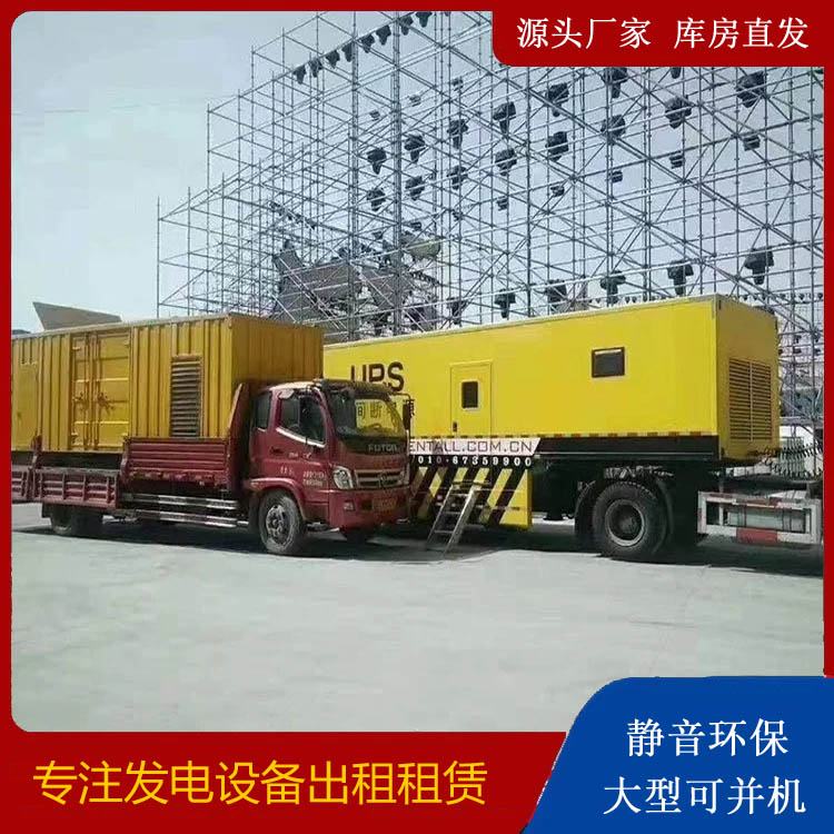 昭平有哪些常见的发电机组输出电压类型？